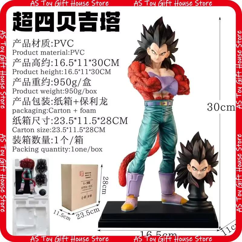 Bandai Dragon Ball Super Saiyajin 4 Goku Vegeta Doppelköpfige Statue Figur, PVC-Modell - Bild 3