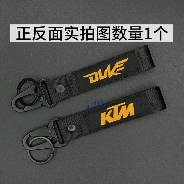 KTM Schlüsselanhänger, Unisex - Bild 1