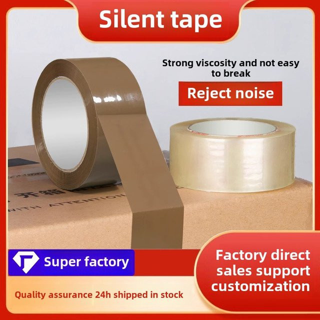 QHSPE Geräuschloses transparentes Verpackungsband aus BOPP-Kunststoff für E-Commerce-Express - Bild 1