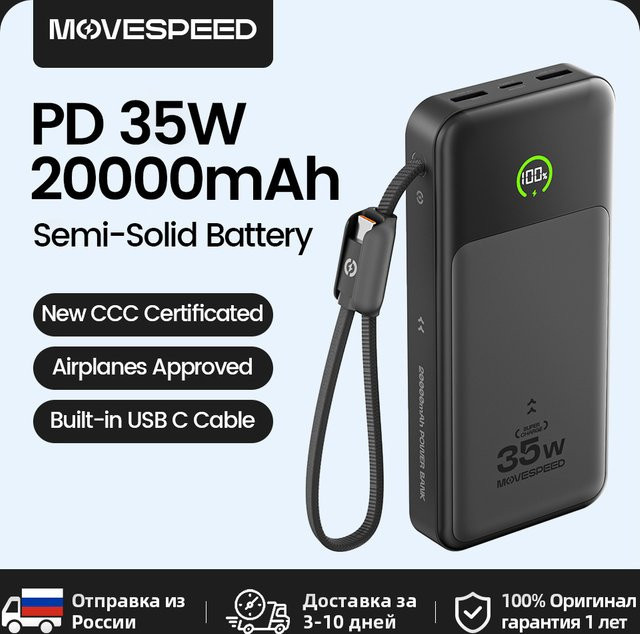 MOVESPEED P20 Powerbank 20000mAh mit 35W Schnellladung in Schwarz - Bild 1