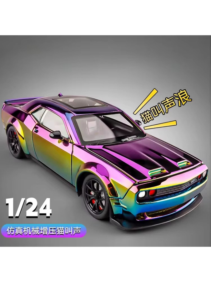 Platinum Challenger SRT Hellcat, Automodell, 1:24, mit Licht und Sound, Metall - Bild 5