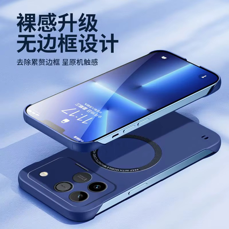 Schutzhülle für Huawei Honor Win / RT, magnetische rahmenlose Case aus hartem PC, Schwarz - Bild 1