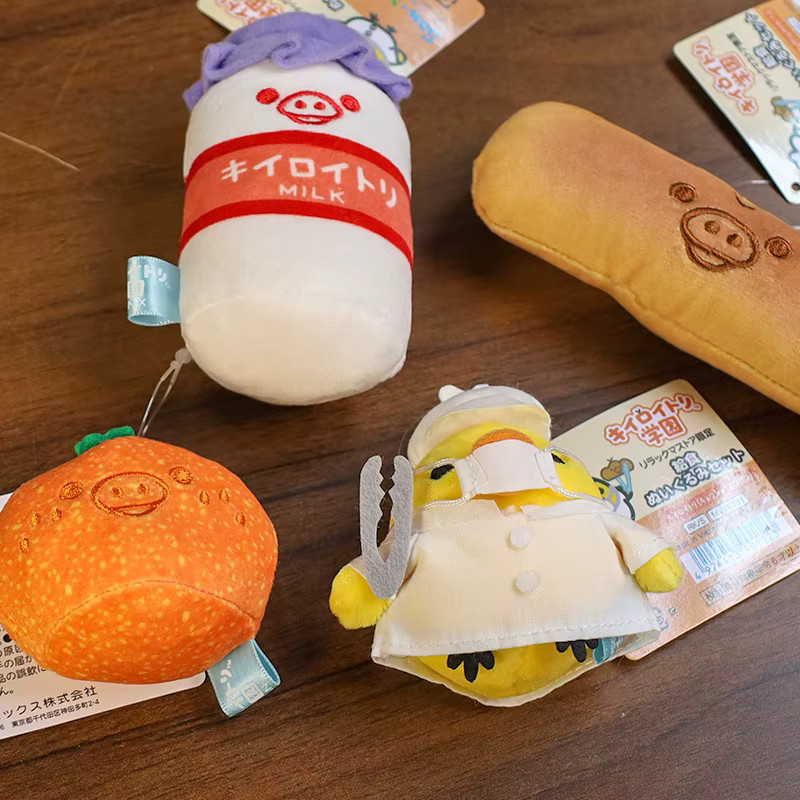 Aoger Rilakkuma Kiiroitori Plüschtier Schlüsselanhänger, ab 6 Jahren - Bild 3