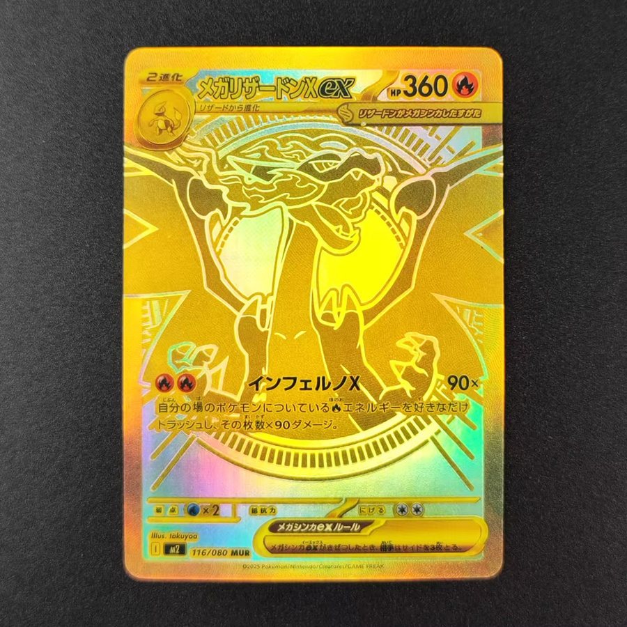Bandai Pokémon Mega Glurak EX V X Y Vmax, Sammelkartenspiel, Einzelfigur - Bild 2