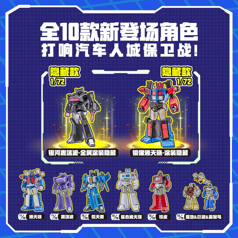 AULDEY Transformers Actionfigur, Fahrzeuge, Bunt / Mehrfarbig - Bild 2