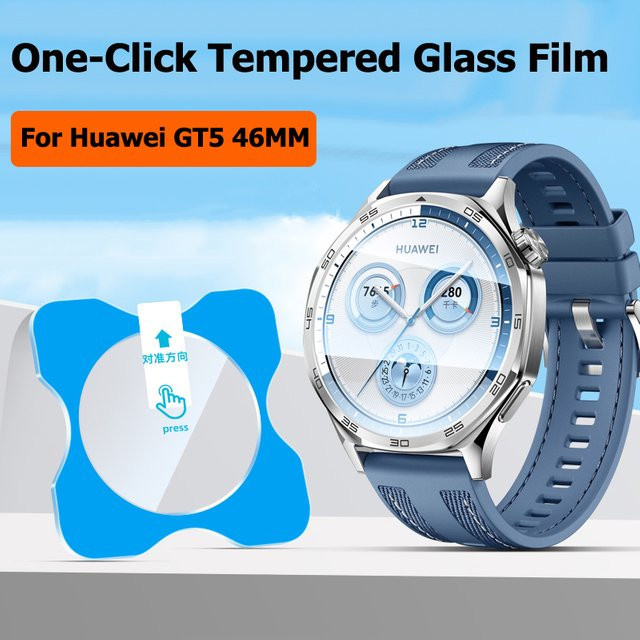 Displayschutz HD-Hartglasfolie für Huawei GT5 Pro, Silikon, transparent - Bild 1