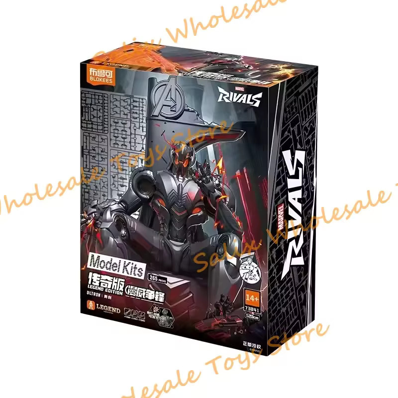 Blokees Marvel Ultron Actionfigur, Robotermodelle, ab 14 Jahren - Bild 2