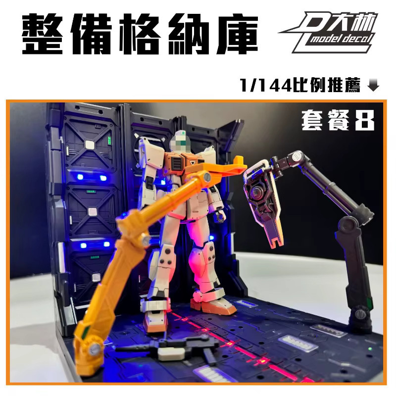 Bandai Hangar-Basis mit Beleuchtung, Wartungsdeck, Ausstellungsständer, Zubehör - Bild 3