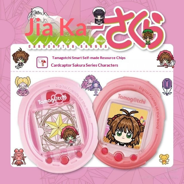 Fondjoy Tamagotchi Card Captor Sakura-Serienfiguren, Zubehör, Kunststoff - Bild 1