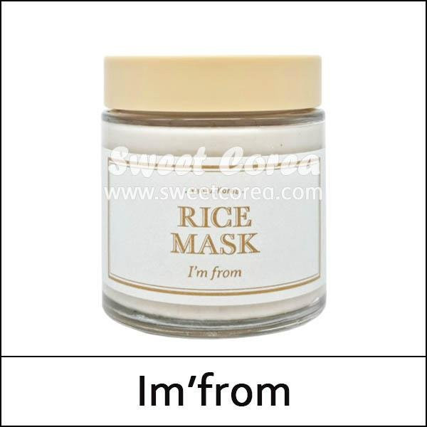 I'm From Reismaske, 110 g, Gesichtspflege - Bild 1