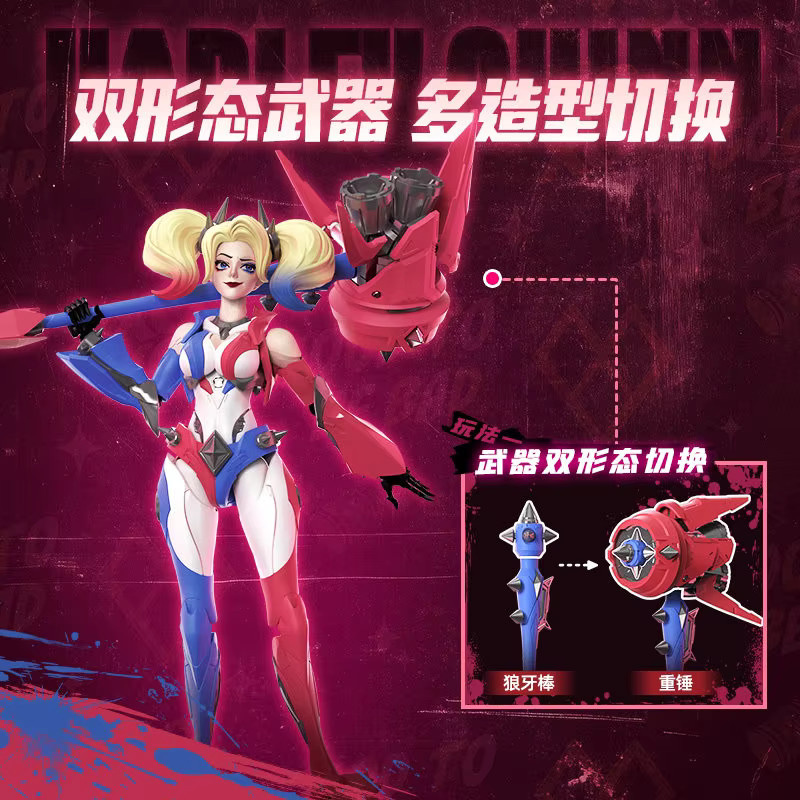BLOKEES Marvel Beyond DC Champion Class 04, Harley Quinn Nightwing, Actionfiguren, bewegliche Modellornamente - Bild 3
