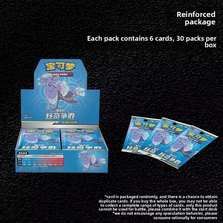 Pokémon Sun Moon Dazzling Victory Supplement Pack, Kartenspielzeug, ab 14 Jahren - Bild 2