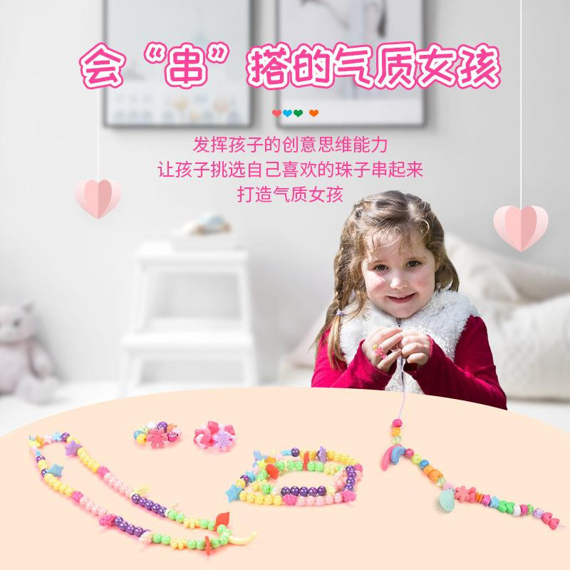 Yiran toy 1 Perlen Schmuck Set für Mädchen 3-6 Jahre - Bild 1