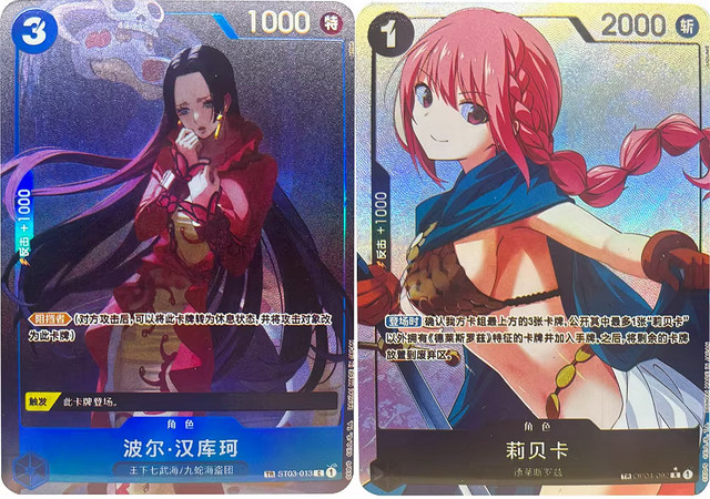 Bandai One Piece Sammelkarten Rebecca Boa Hancock, Spielzeug - Bild 1