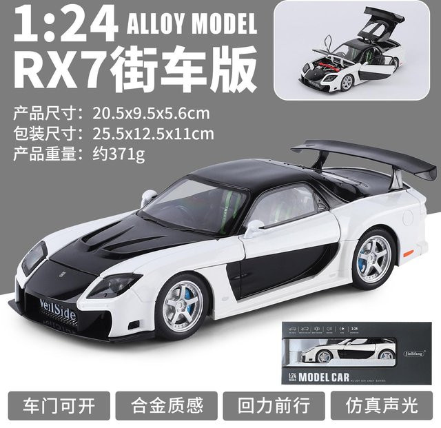 Linyi toy car Rx7 Supercar Modellauto, 1:24, Metall, mit Licht und Ton, ab 14 Jahren - Bild 1