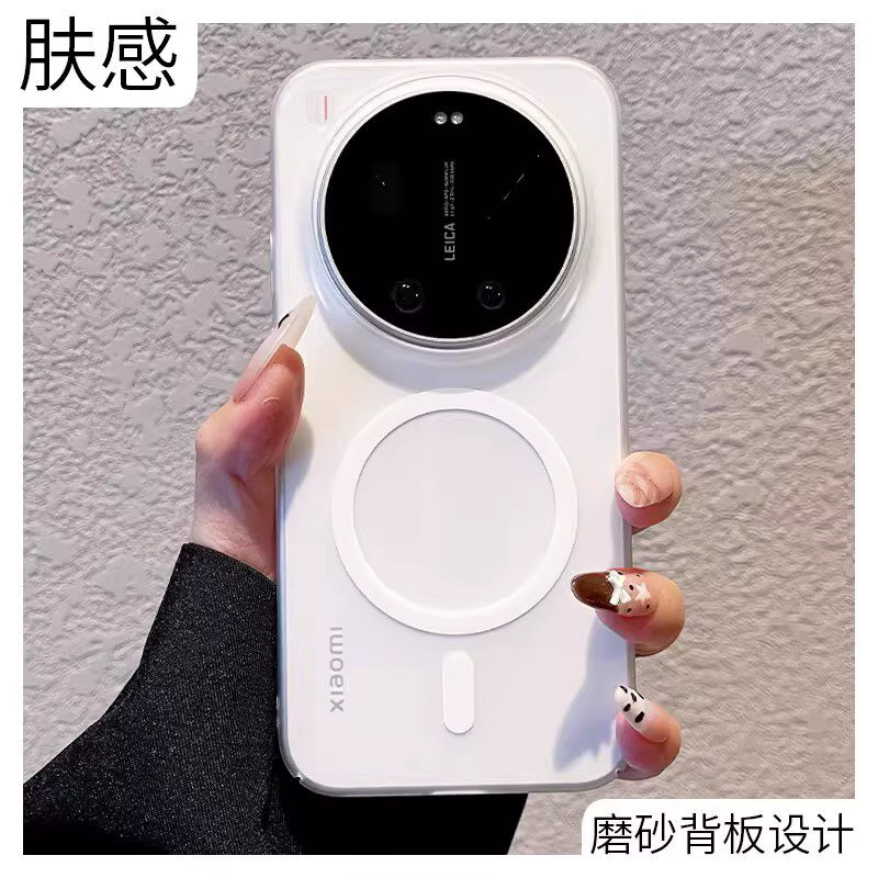 Xiaomi 17 Ultra 5G MagSafe Magnetische Schutzhülle Transparent Ultradünn aus PC - Bild 1