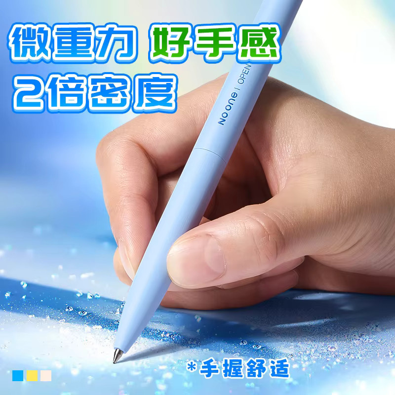 M&G Gelstift Multicolor mit Mikro-Schwerkraft-Design, druckempfindlich und schnell trocknend, nachfüllbar - Bild 2