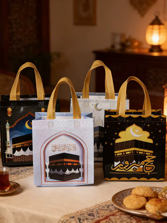 ZQNYCY Ramadan und Eid Mubarak Geschenktüten mit Griff für Süßigkeiten und Kekse, Mehrfarbig, aus Papier - Bild 7