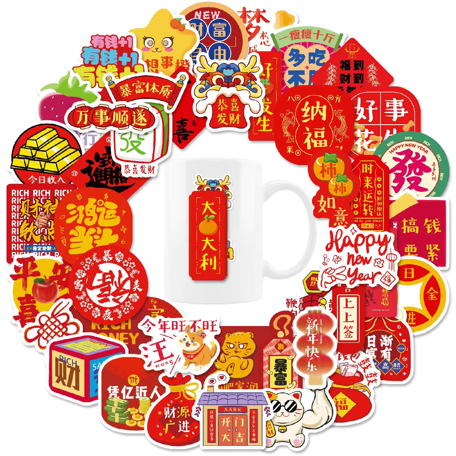 GOGOTU Aufkleber, Chinesischer Stil, 50-teiliges Set - Bild 2