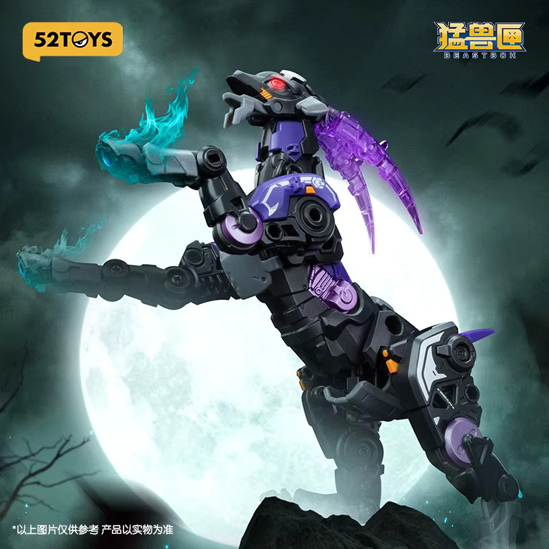 52toys BB-72 DIMMUBORGIR Dual-Form Sammlerfigur, Actionfigur - Bild 2