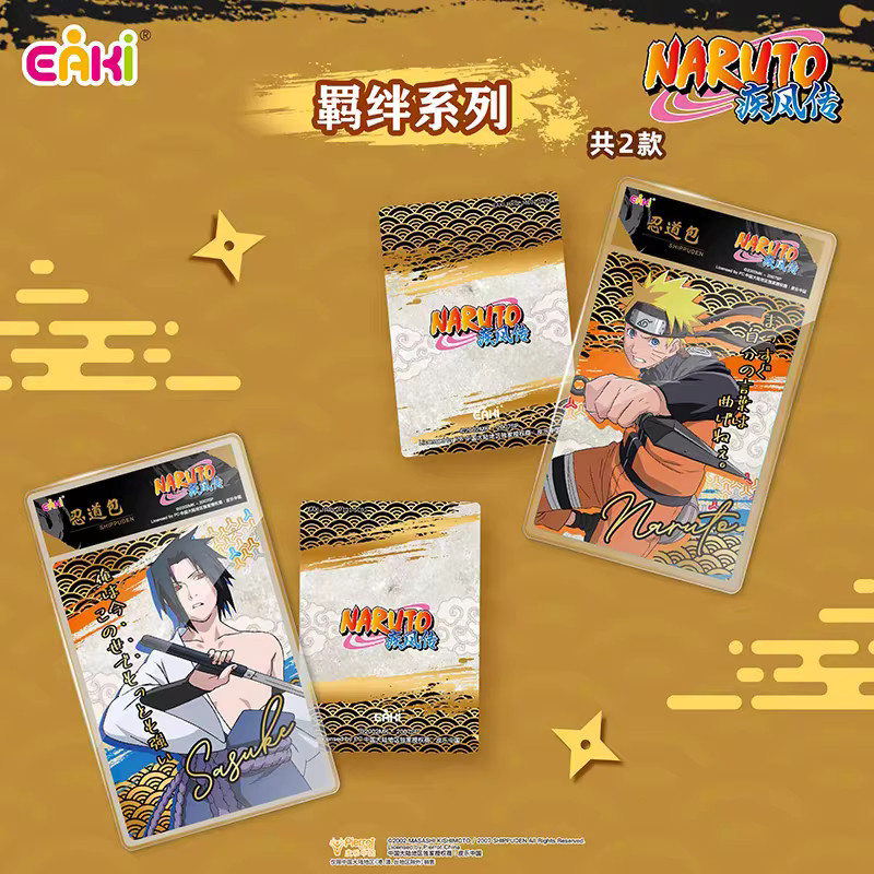 EAKI Naruto Anime Ninja Uchiha Sasuke Itachi Brother-Serie, Sammelkarten - Bild 2