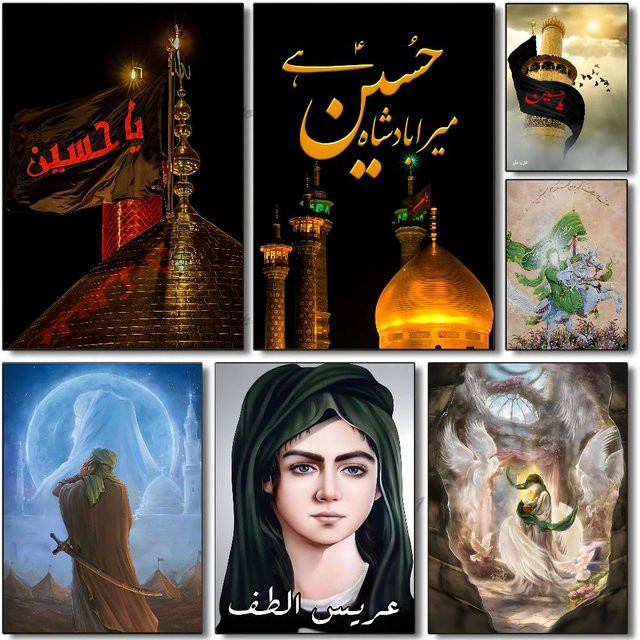 Wasserfester Wandaufkleber Imam Hussain Shia Ali Poster in Mehrfarben für Wohnzimmer und Schlafzimmer - Bild 1