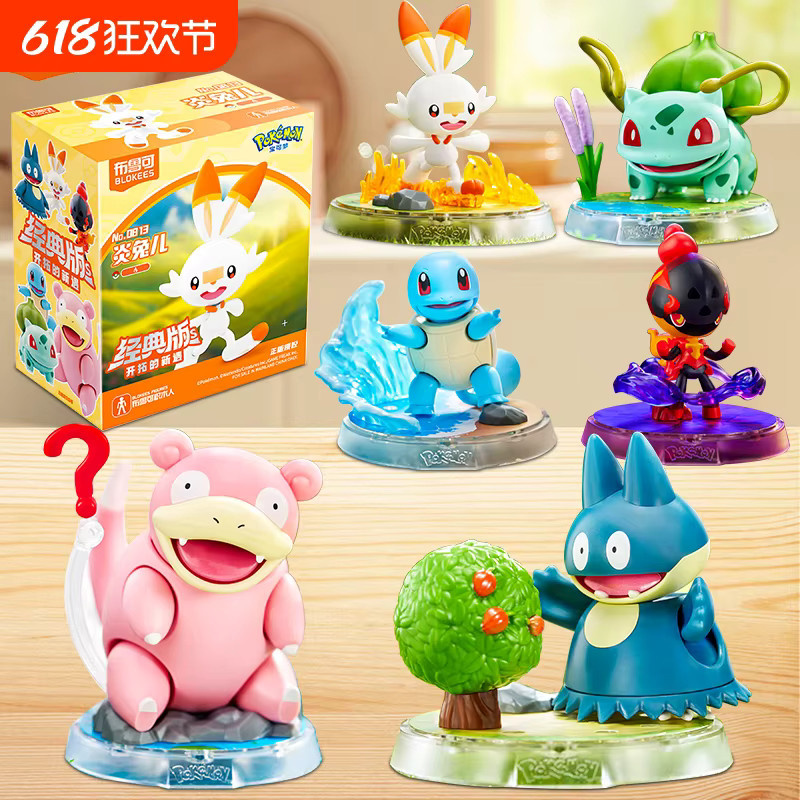 BLOKEES Pokémon Pikachu Bulbasaur Squirtle Charizard Eevee Ceruledge Greninja, Action Figur, Einzelfigur - Bild 3