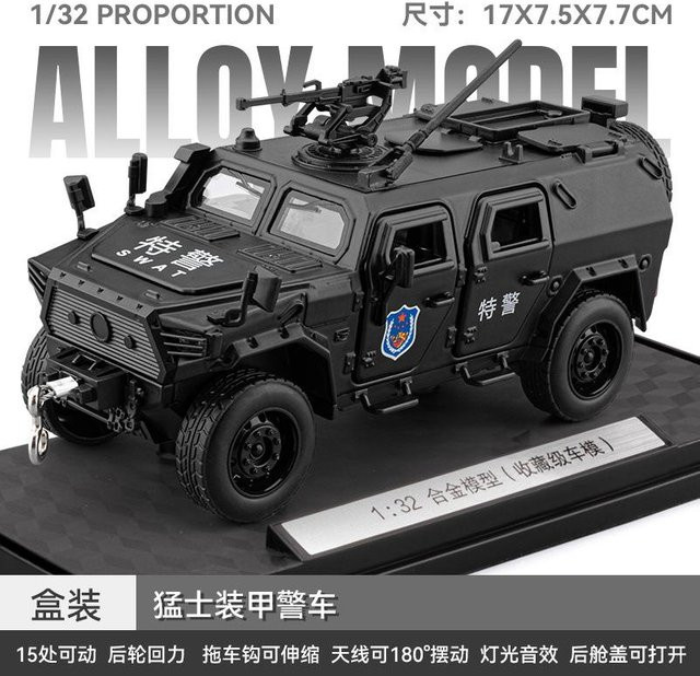 Linyi toy car Krieger gepanzertes Polizeiauto, Automodell, 1:32, mit Licht und Sound, ab 14 Jahren - Bild 1