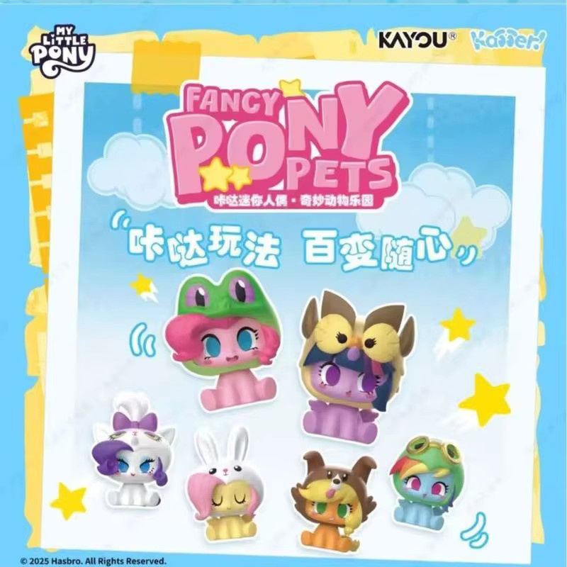 Kayou My Little Pony Fancy Pony Blind Box Mystery Box mit bunten Mini-Figuren zur Sammlung - Bild 2