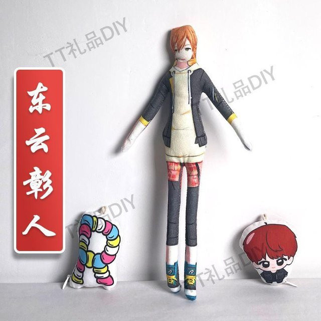 Yiran toy Project Sekai Kagamine Len Stoffpuppe, 28cm, ab 18 Jahre - Bild 1