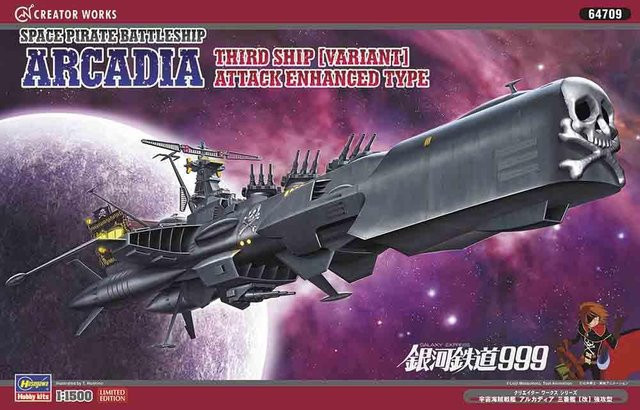 Hasegawa Space Pirate Battleship ARCADIA Third Ship, Modellbau, 1:1500, Schwarz - Bild 1