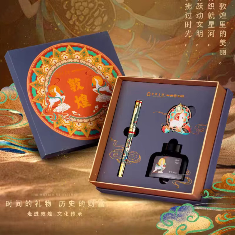 Hero Dunhuang E662 Füllfederhalter und Tintenset im China Chic Design, Luxus-Schreibwaren-Geschenkset aus Resin in Grau und Multicolour - Bild 3