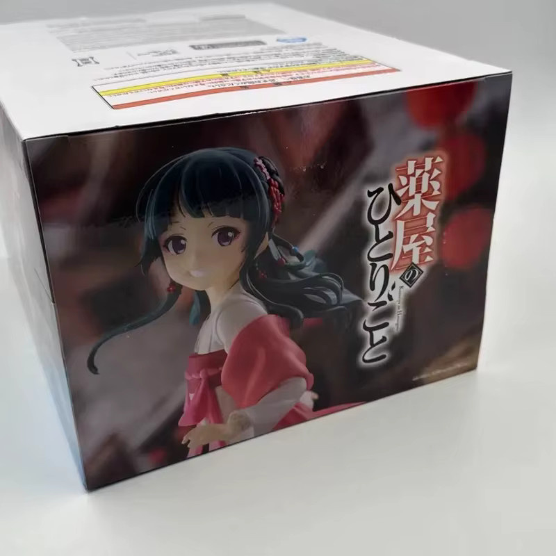 Banpresto The Apothecary Diaries Maomao, Actionfigur, Einzelfigur - Bild 5