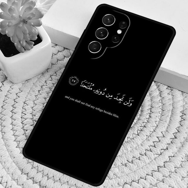Stoßfeste Handyhülle mit Arabischem Koran Design für Samsung Galaxy S24 S23 S22 S21 Ultra Plus FE und Note 10 Pro in Schwarz - Bild 1