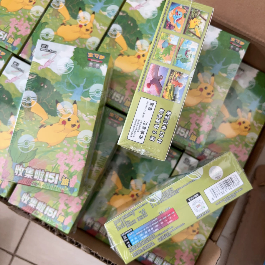 Kayou Pokémon Sammelkarten 151, 20-teiliges Set, ab 14 Jahren - Bild 3