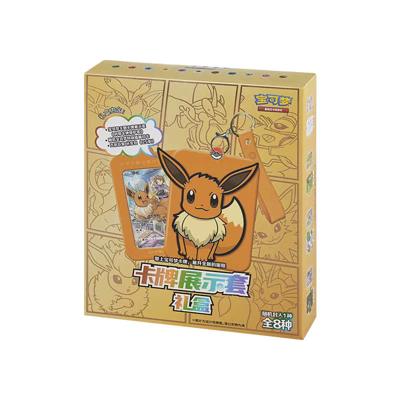 Bandai Pokémon Eevee Display Set, Kartenspielzeug, chinesisch - Bild 2