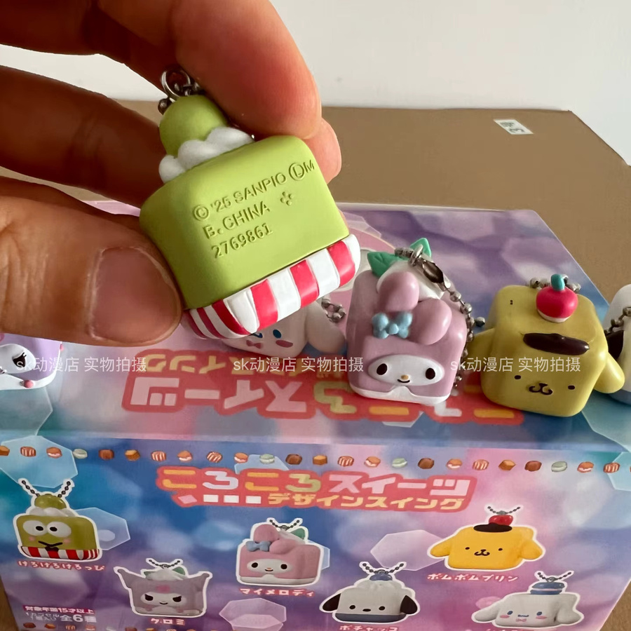 Sanrio Süßigkeiten-Würfel-Serie Blindbox Schlüsselanhänger, Kuromi, Cinnamoroll, My Melody - Bild 2