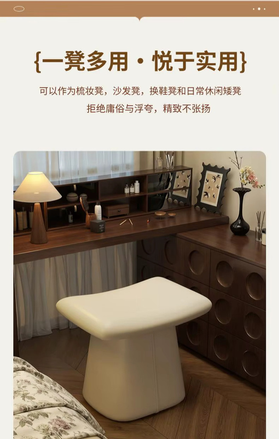 Weicher Hocker in Erbsenform von MOYU in Weiß mit Kunstlederbezug für Wohnzimmer und Schlafzimmer - Bild 2