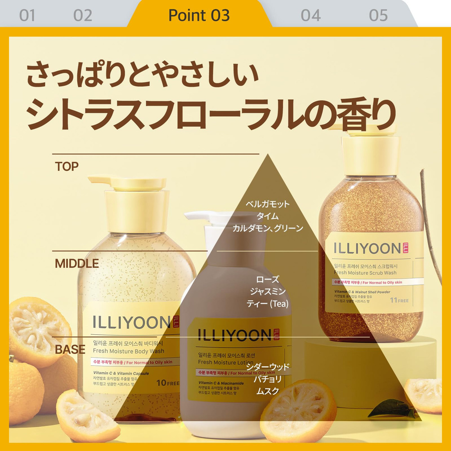 Illiyoon Körperpeeling, 400 ml, Vitamin C, Unisex - Bild 3