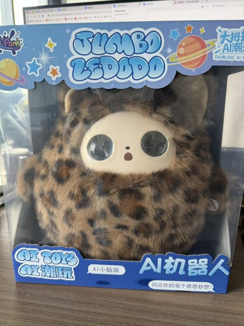 Linyi toy Plüschtier leopard print, mit Stimme & LED-Augen, ab 6 Jahren - Bild 1