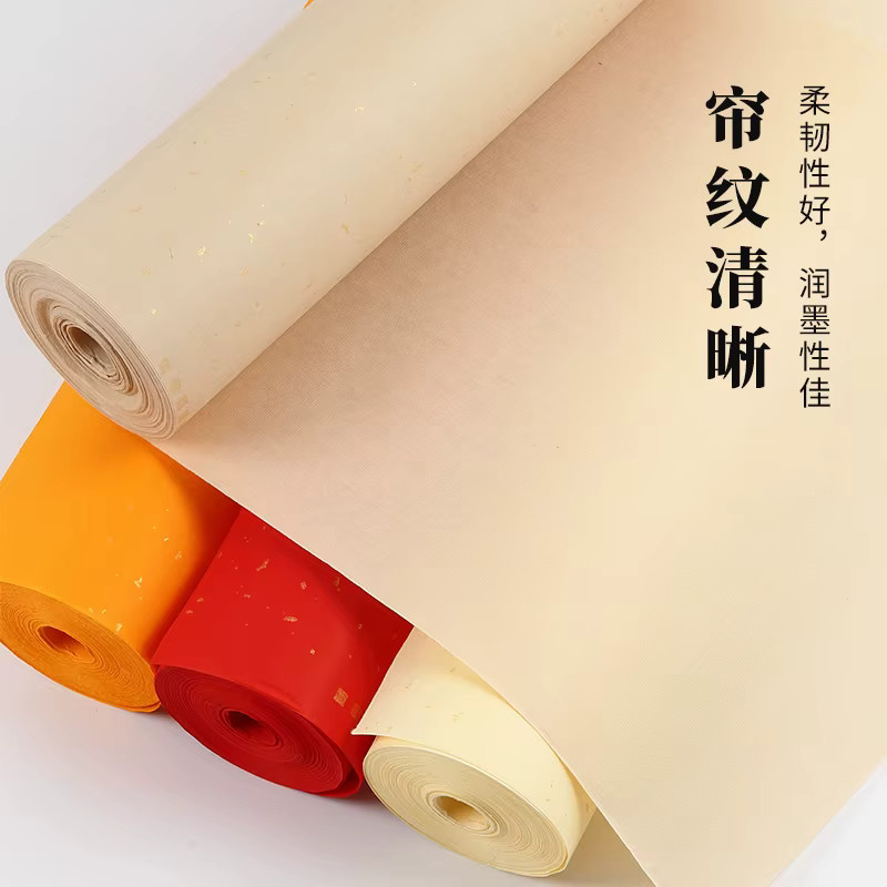 Xuan-Papierrolle mit Golden Point Chunlian Duilian für Kalligraphie-Übungen, halb rohes reifes Reispapier, Farbe: beige, Breite: 34 cm, Länge: 20 m - Bild 2