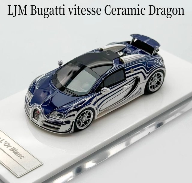 Vitesse Keramikdrache, Miniatur-Auto, 1:64, Blau - Bild 1