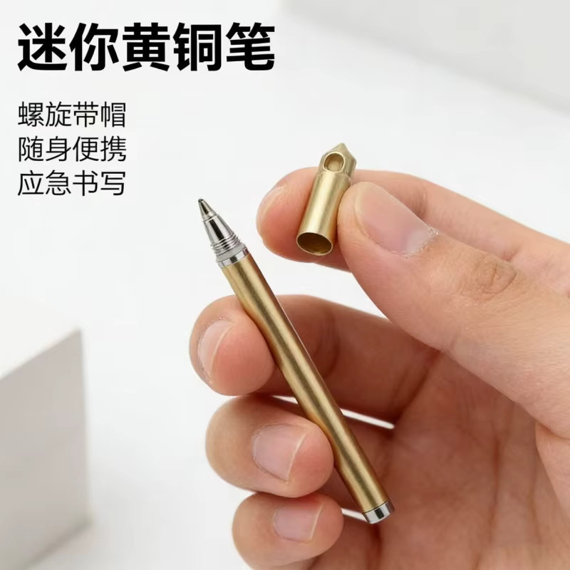 EDC Mini-Kugelschreiber aus Messing in Gold mit Spiralgriff und austauschbarer Mine - Bild 2