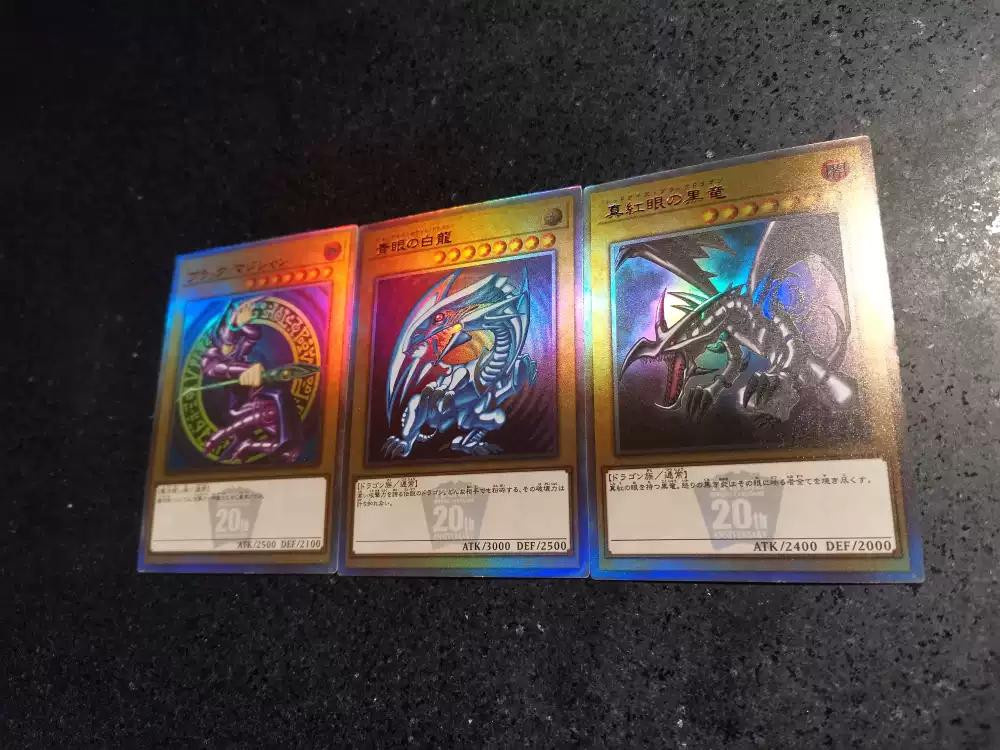 Yiran toy 1 Yu-gi-oh! Blauäugiger weißer Drache Anime Sammelkarte 3-teiliges Set - Bild 1