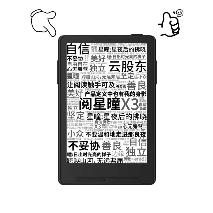 XTEINK X3 E-Book-Reader mit augenfreundlichem E-Ink-Display und tragbarem Mini-Design - Bild 1