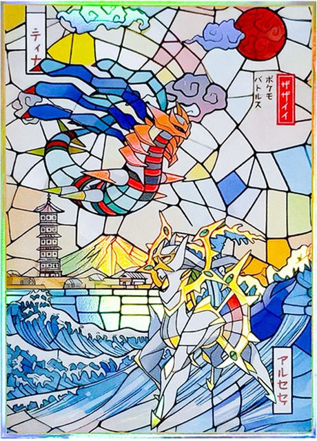TAKARA TOMY Pokémon Kartenhüllen, Illustrierte Außenhülle, 50 Stück - Bild 1