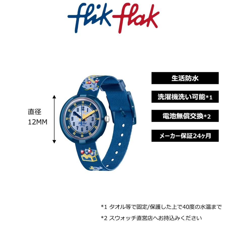 Swatch Flick Flak Drachenliebhaber Geschichtenzeit FPNP125 Armbanduhr blau - Bild 2