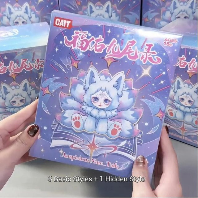 Yiran toy 1 Neunschwanzfuchs Plüschpuppe Blind Box ab 15 Jahren - Bild 1