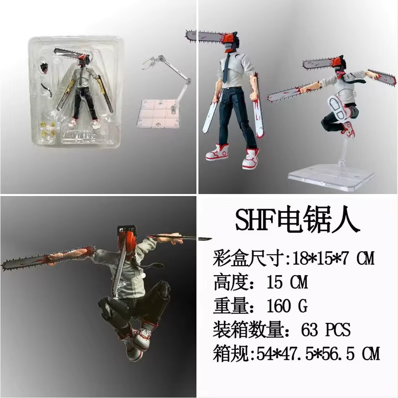 Bandai Chainsaw Man Denji Actionfigur in Multicolor, bewegliches Sammlermodell für dein Desktop-Display - Bild 3