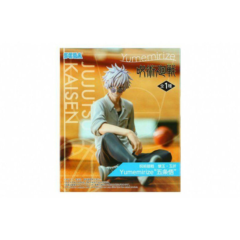 Anime Figur Satoru Gojo aus Jujutsu Kaisen von Japanworld, Statuette aus PVC, Höhe: 12 cm, Breite: 12 cm, Tiefe: 12 cm - Bild 2
